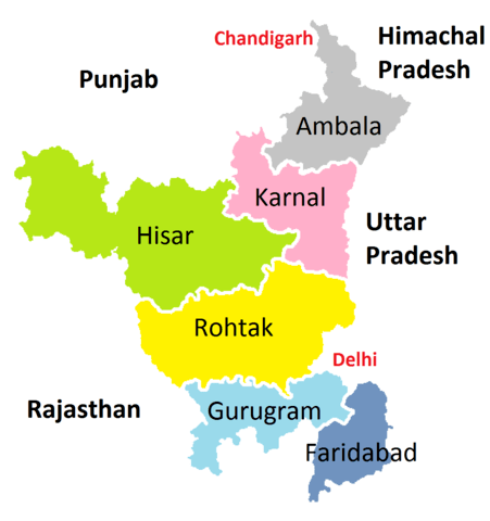 हरियाणा में कुल किनते जिले है 2020